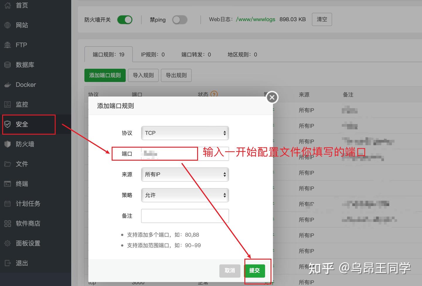 Wiki.js (私有知识库)部署安装教程【无须懂代码全程可视化】-第二个脑子🧠 Wiki.js (私有知识库)部署安装教程【无须懂代码全程可视化】-第二个脑子🧠