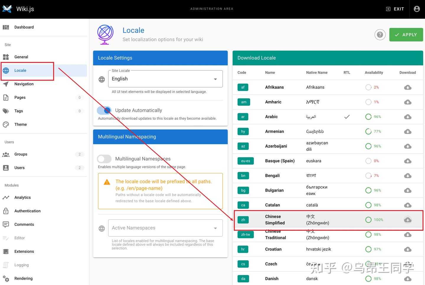Wiki.js (私有知识库)部署安装教程【无须懂代码全程可视化】-第二个脑子🧠 Wiki.js (私有知识库)部署安装教程【无须懂代码全程可视化】-第二个脑子🧠