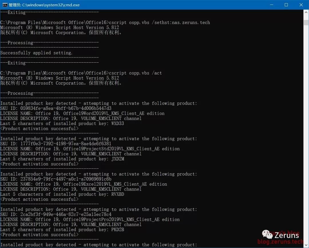 群晖NAS利用Docker容器搭建KMS激活服务器实现激活windows系统和office-第二个脑子🧠