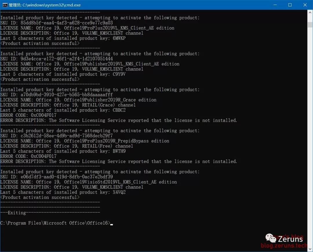 群晖NAS利用Docker容器搭建KMS激活服务器实现激活windows系统和office-第二个脑子🧠