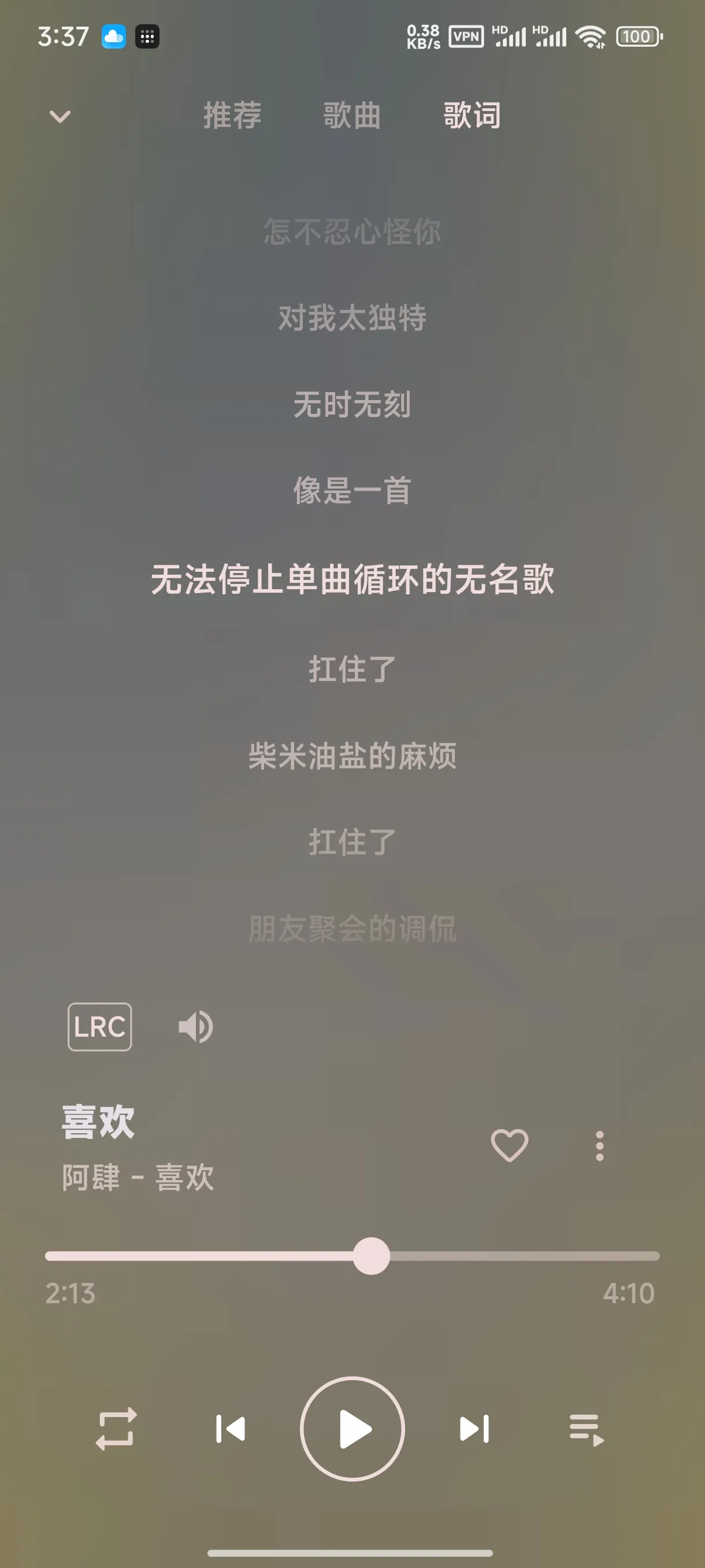 Screenshot_2025-02-21-15-37-03-146_cn.aqzscn.stream_music-20250221073957-x8gjof5-1