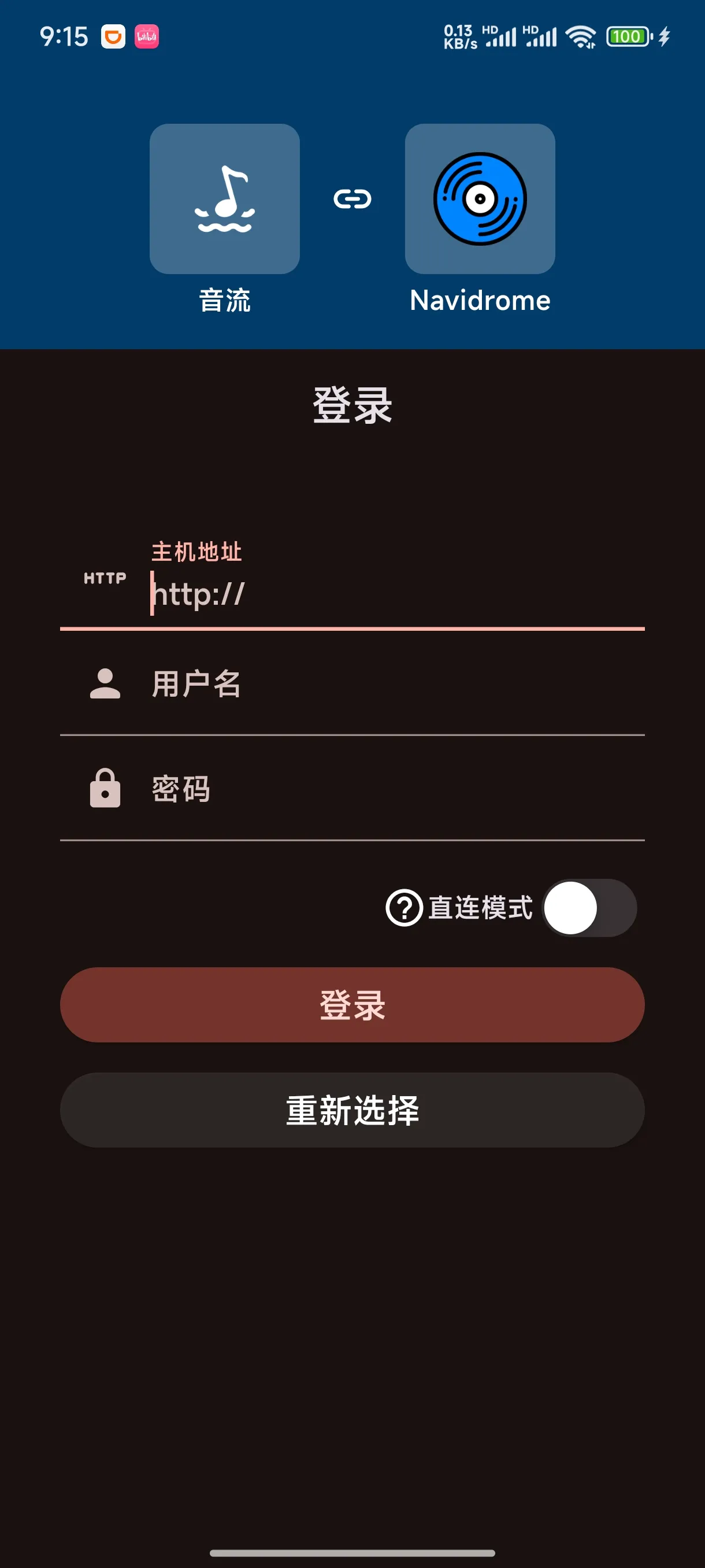 Screenshot_2025-02-21-21-15-29-016_cn.aqzscn.stream_music-20250221133942-fbs2rpe-53adf6e2bb259f1bb048c4d0f59db89e-1